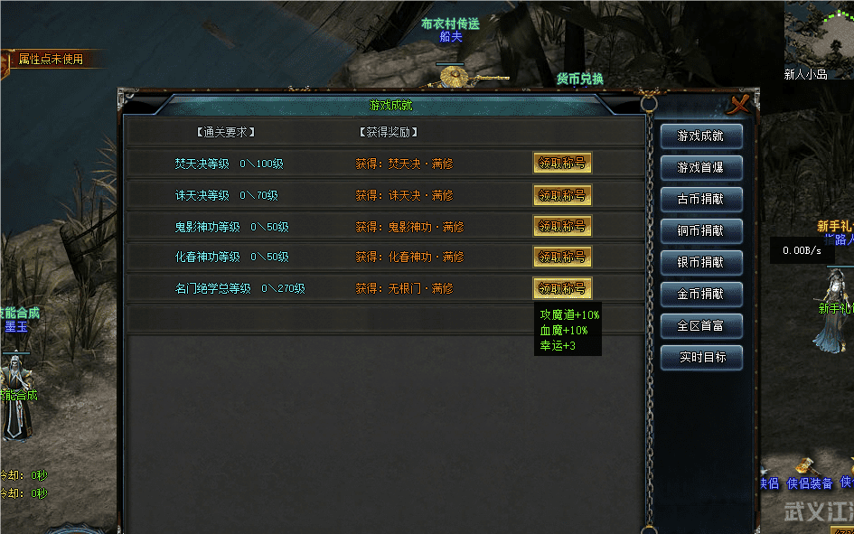 QQ20240729-125512.png