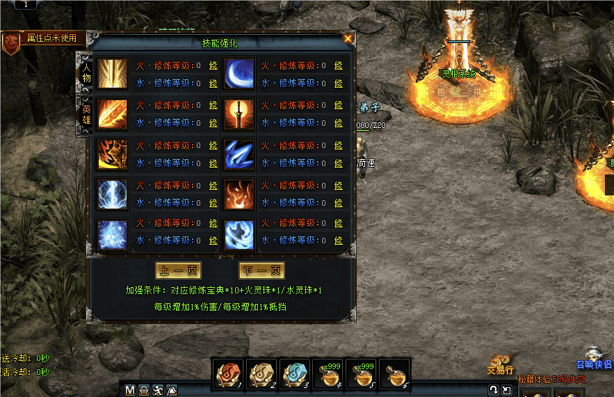 QQ20240729-125529.png