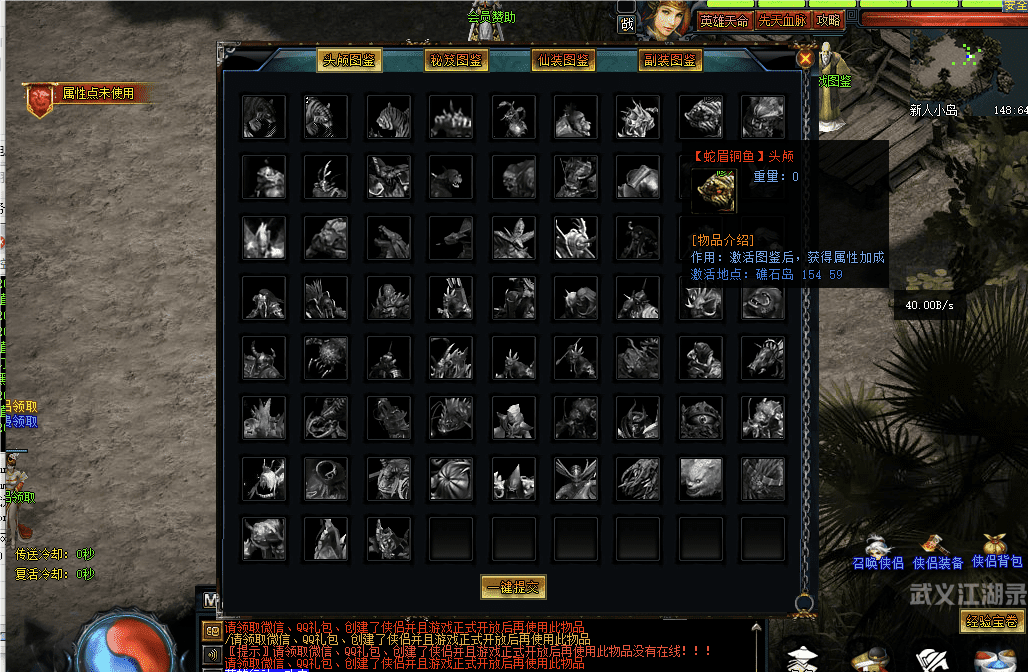 QQ20240729-125524.png