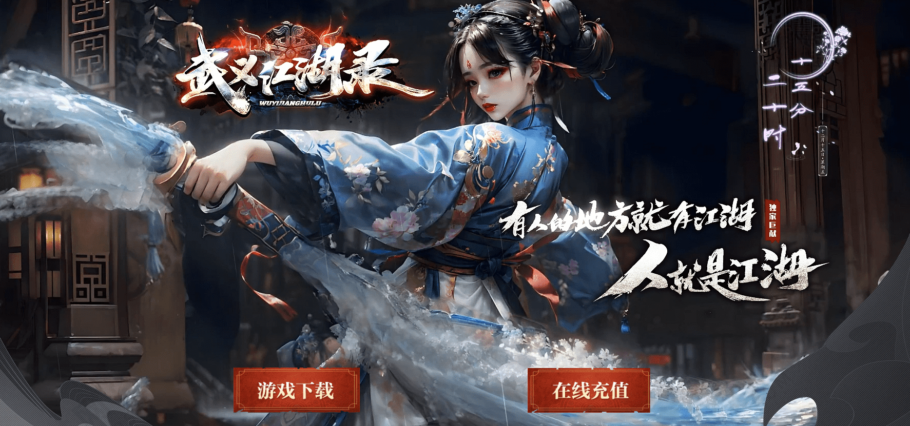 QQ20241217-155628.png