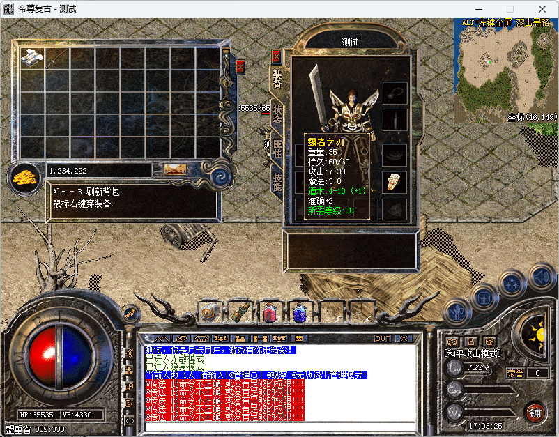 QQ20241217-170328.png