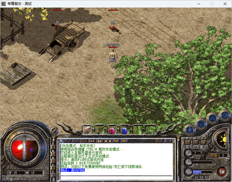 QQ20241217-165951.png