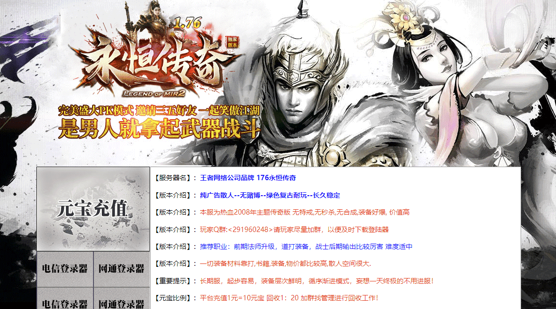 QQ20241217-170951.png