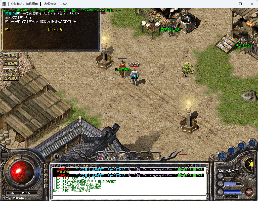 QQ20241217-171637.png