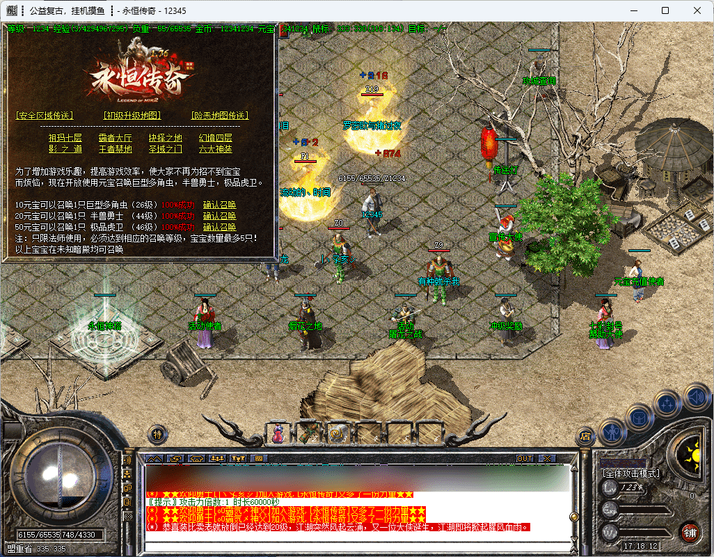 QQ20241217-171817.png