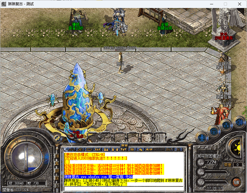QQ20241217-172819.png