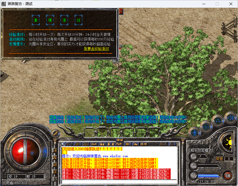 QQ20241217-172603.png