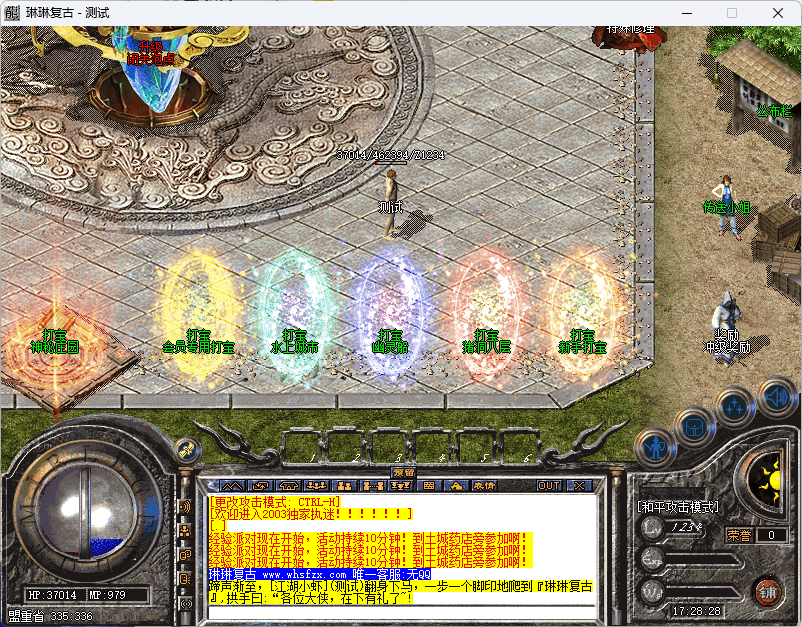 QQ20241217-172829.png