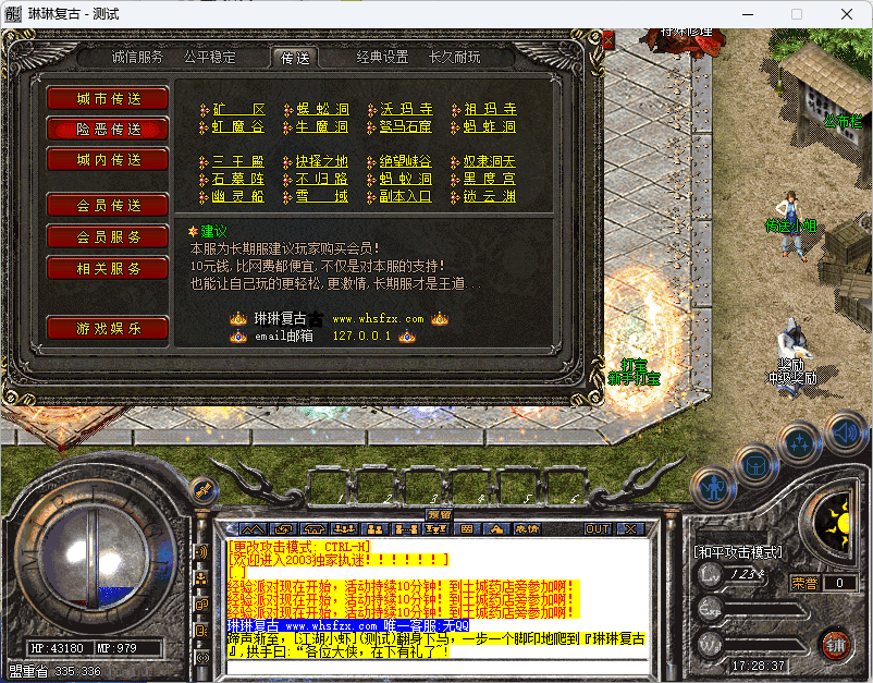 QQ20241217-172839.png