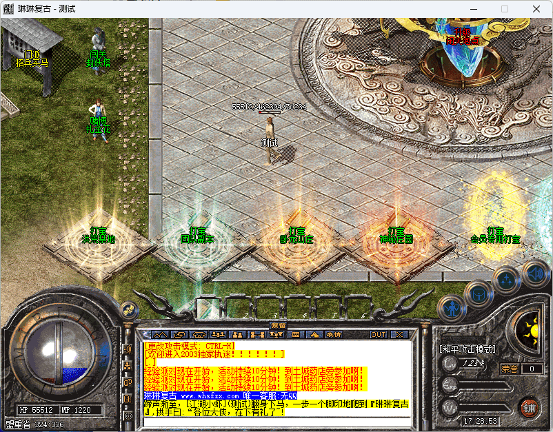 QQ20241217-172855.png