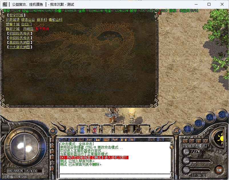 QQ20241217-173934.png