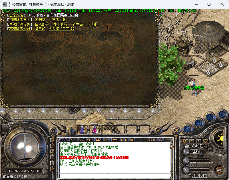 QQ20241217-173948.png