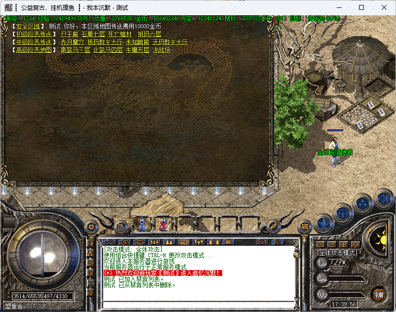QQ20241217-173957.png