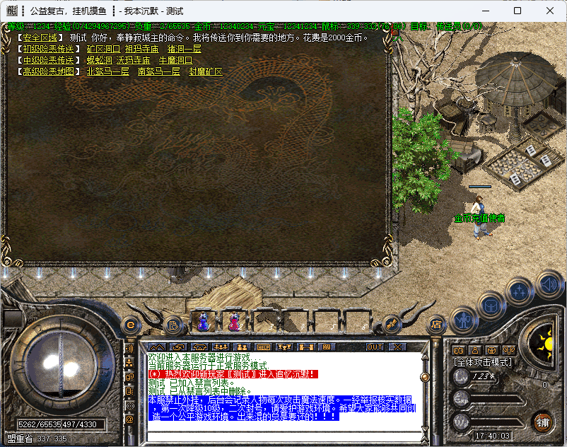 QQ20241217-174004.png