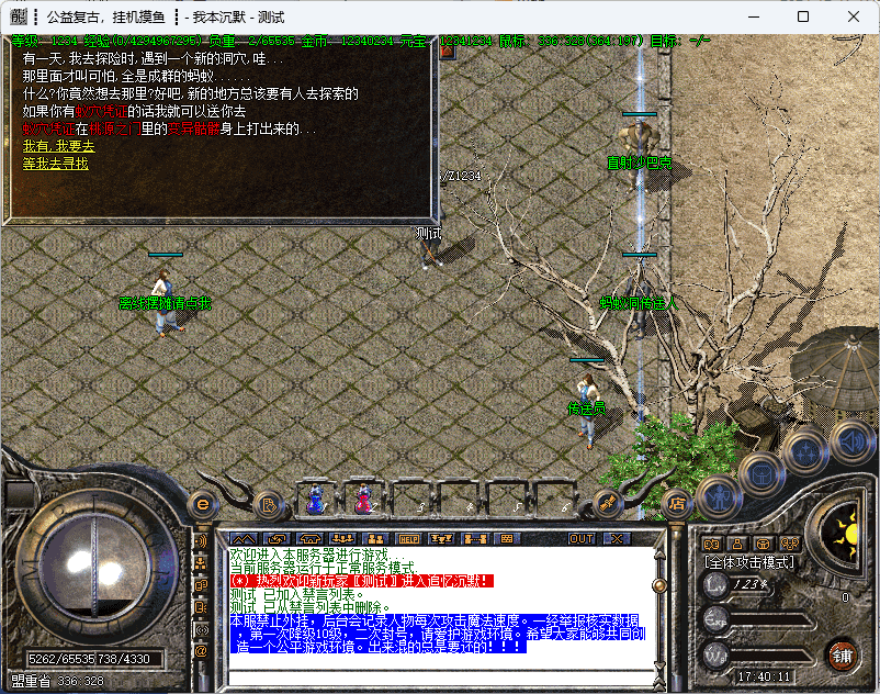 QQ20241217-174012.png