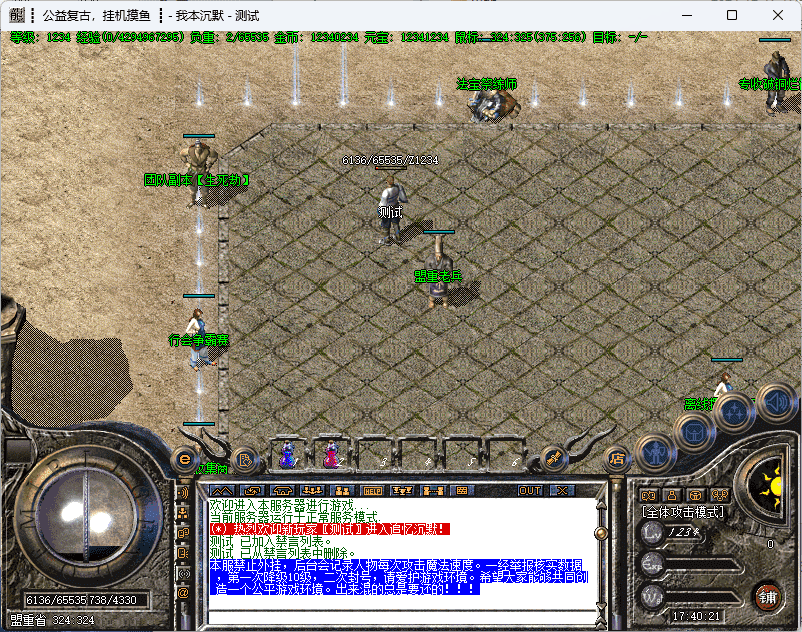 QQ20241217-174022.png