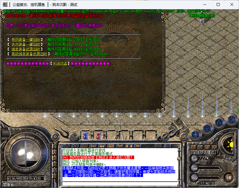 QQ20241217-174034.png