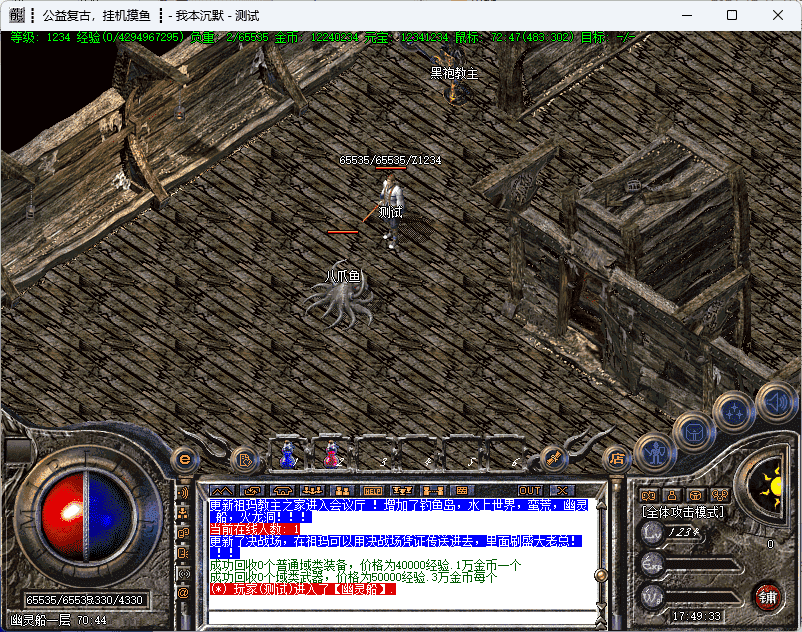 QQ20241217-174935.png
