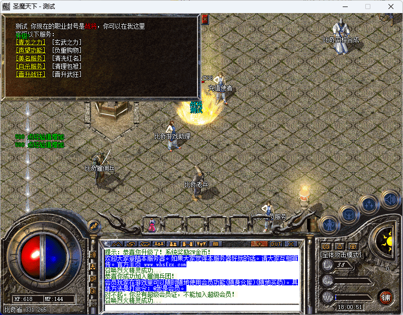 QQ20241217-180052.png