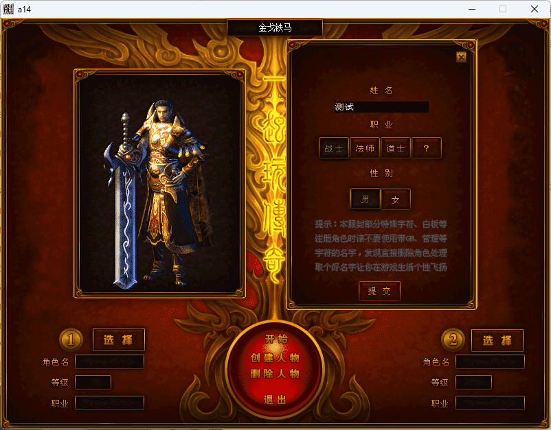 QQ20241217-193543.png
