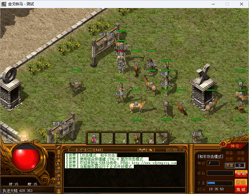 QQ20241217-193551.png