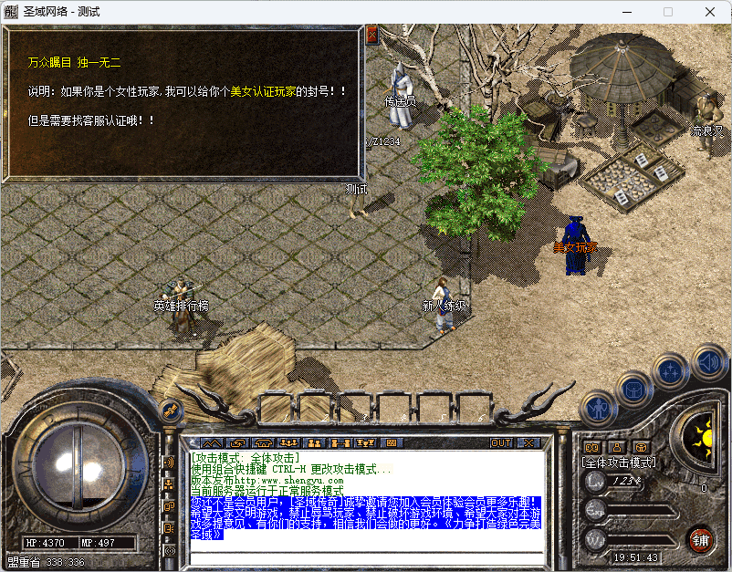 QQ20241217-195145.png