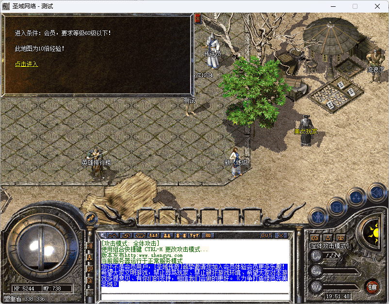 QQ20241217-195150.png