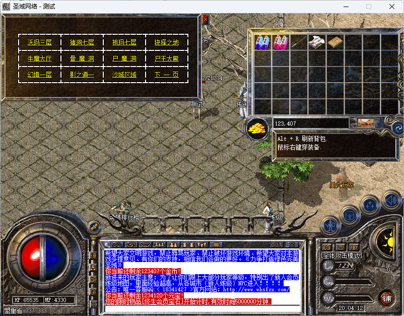 QQ20241217-200414.png