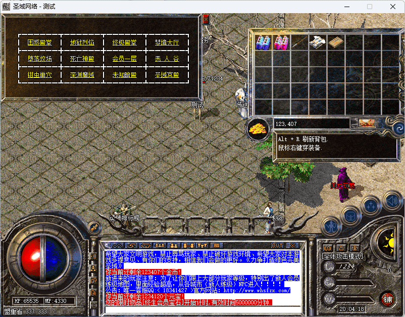 QQ20241217-200419.png
