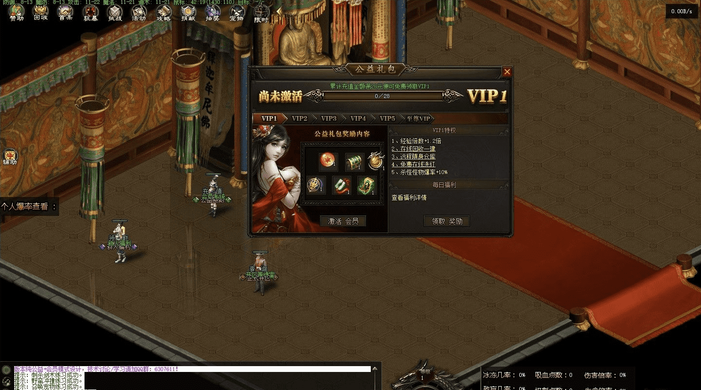 QQ20241217-201242.png