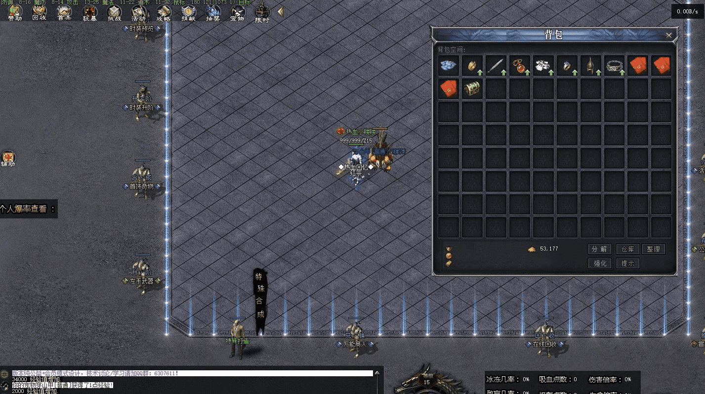 QQ20241217-201253.png