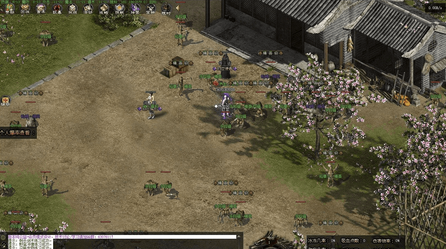 QQ20241217-201248.png