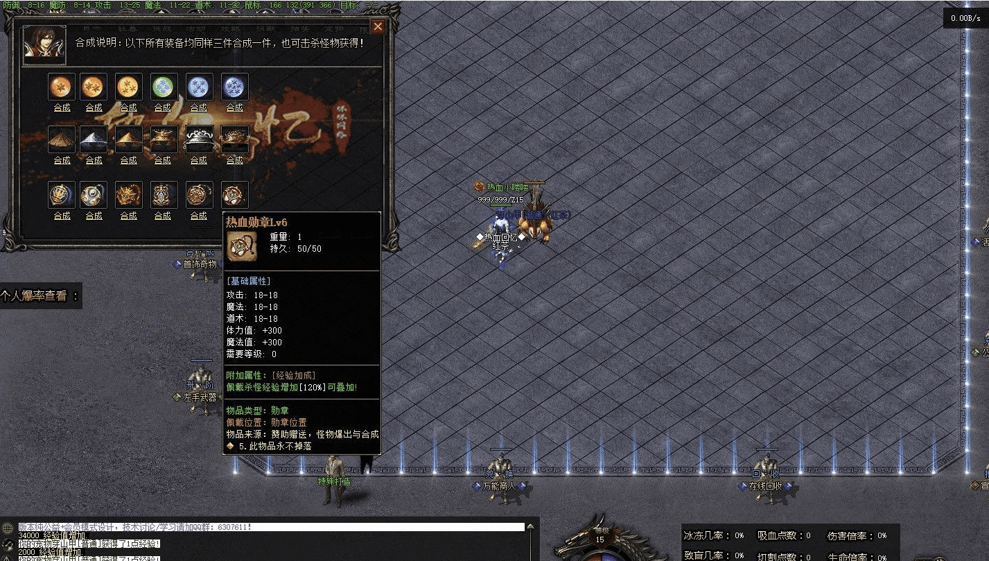 QQ20241217-201303.png