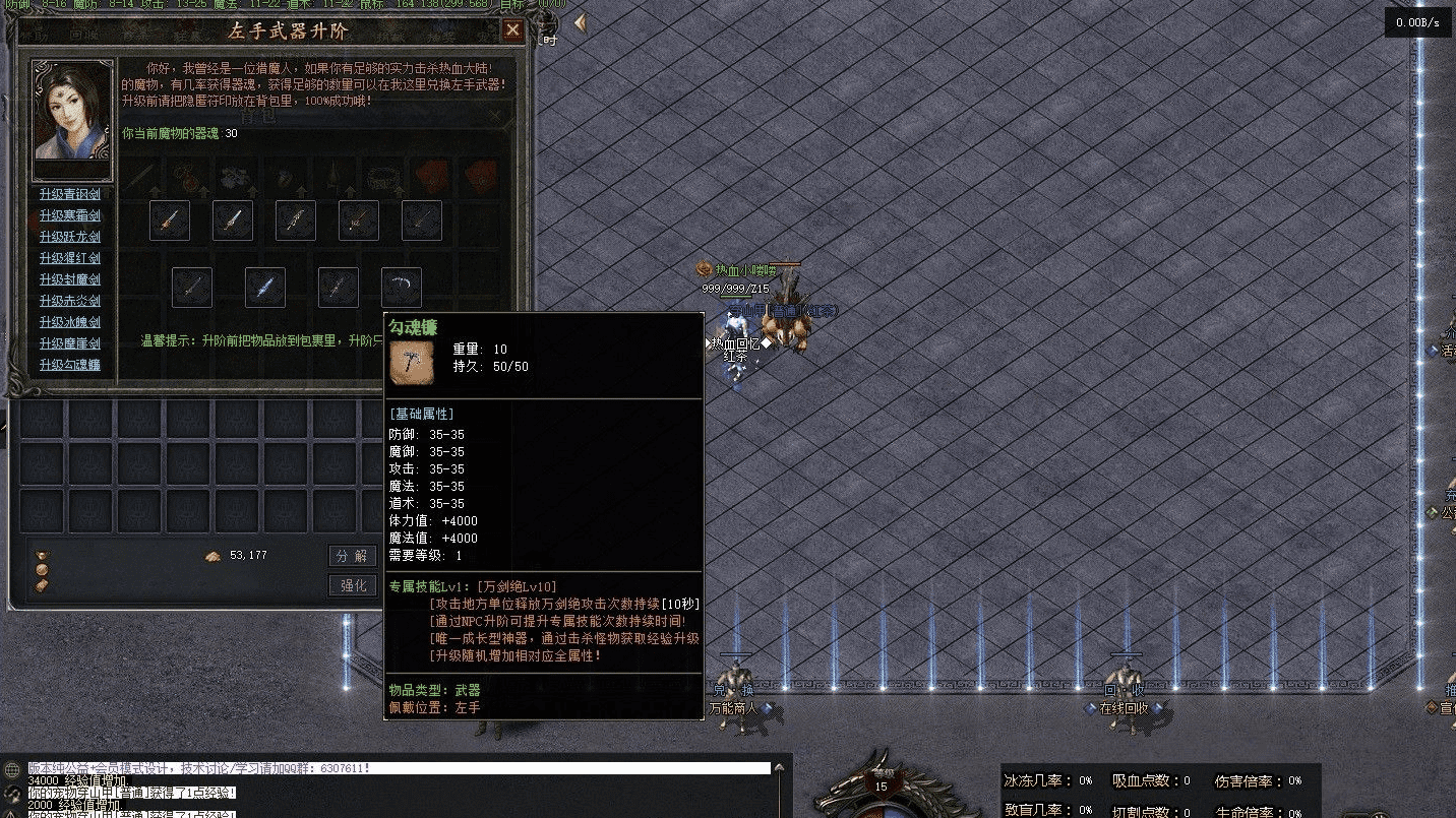 QQ20241217-201258.png
