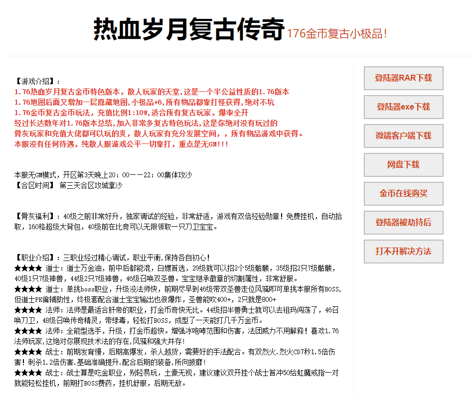 QQ20241218-083819.png