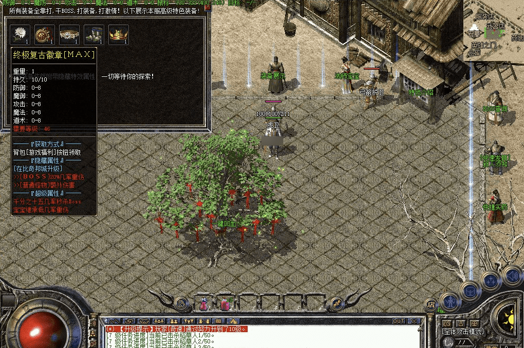 QQ20241218-084013.png