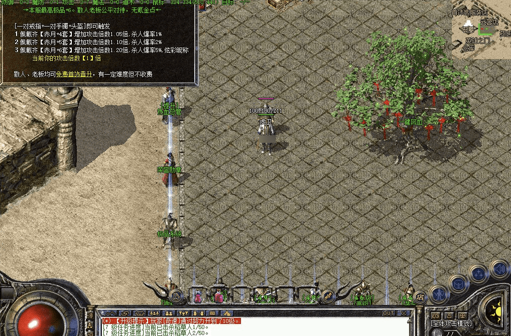 QQ20241218-084025.png