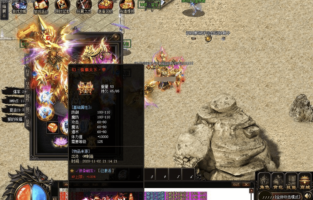 QQ20241218-085829.png