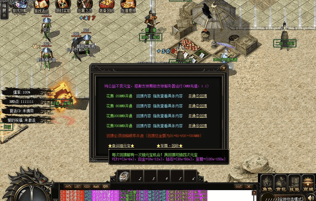 QQ20241218-085814.png