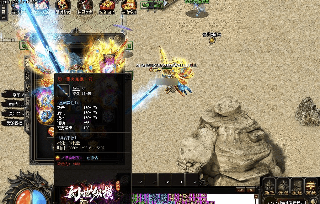 QQ20241218-085842.png