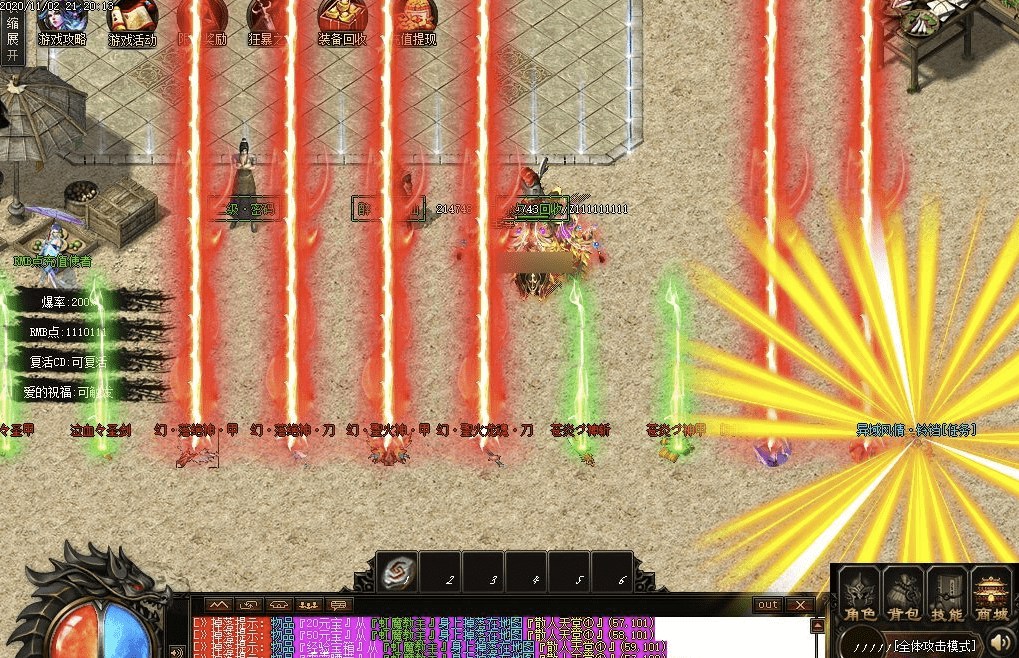 QQ20241218-085914.png