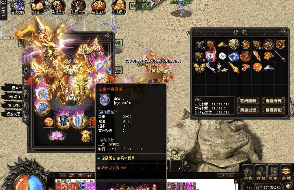 QQ20241218-085859.png