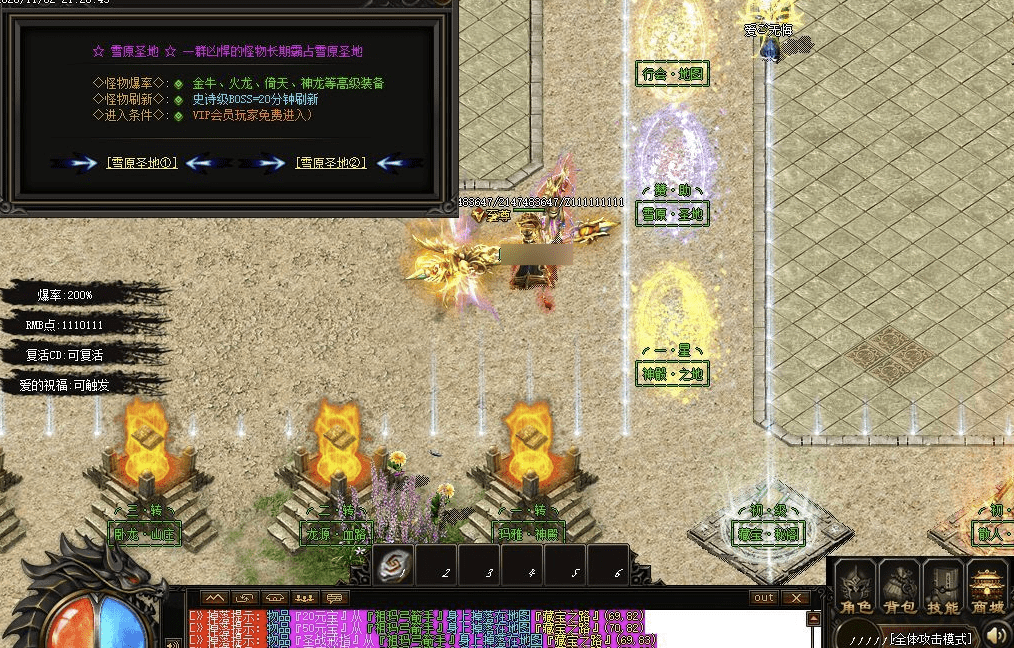 QQ20241218-085936.png