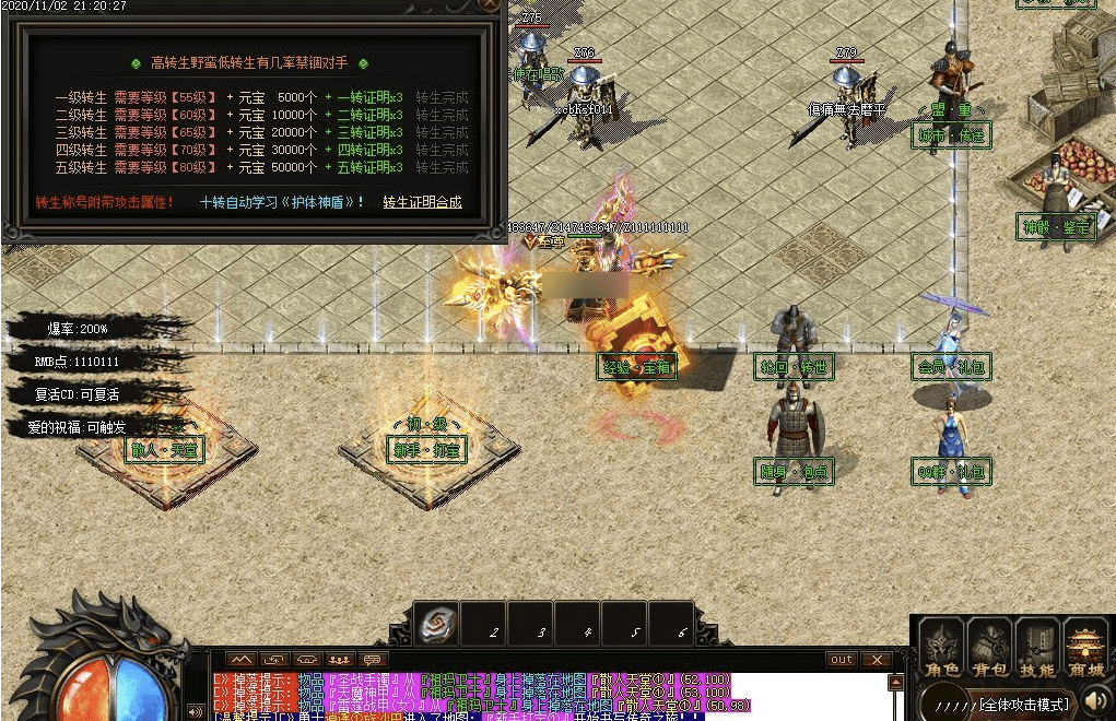 QQ20241218-085926.png