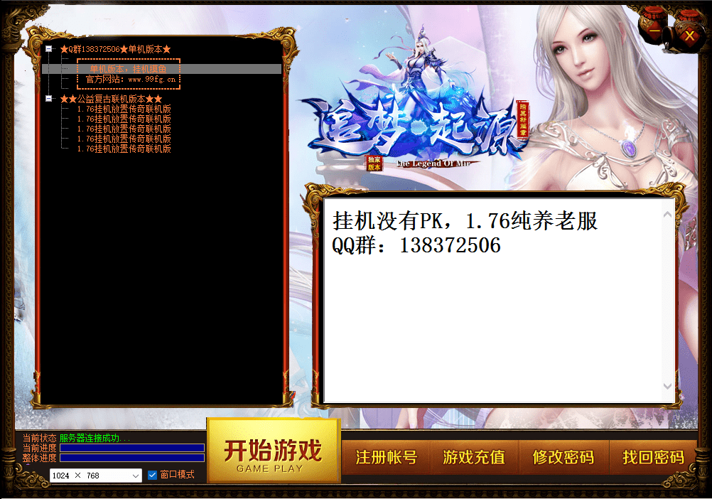 QQ20241218-095814.png