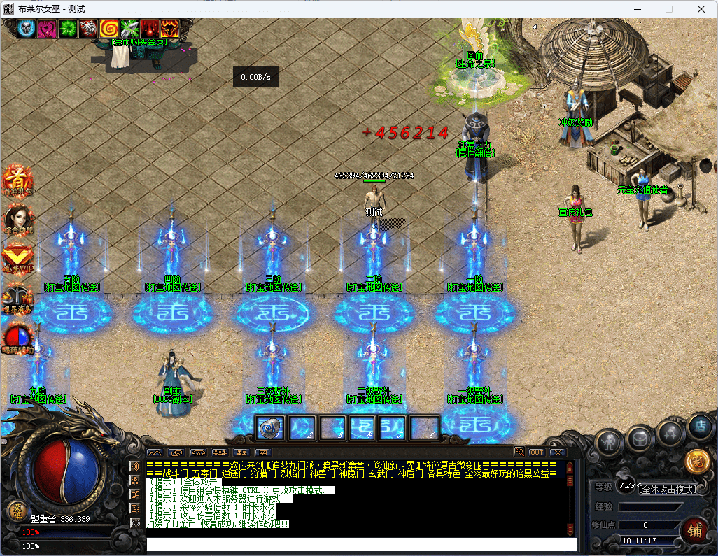 QQ20241218-101119.png