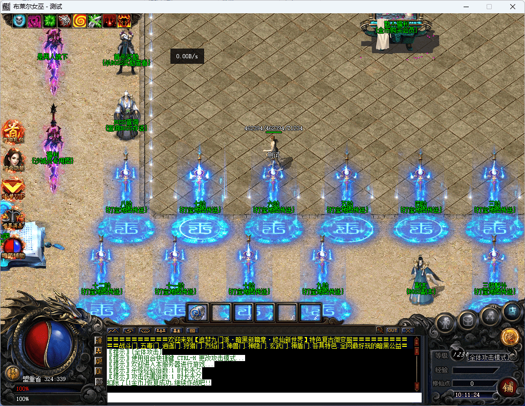 QQ20241218-101126.png