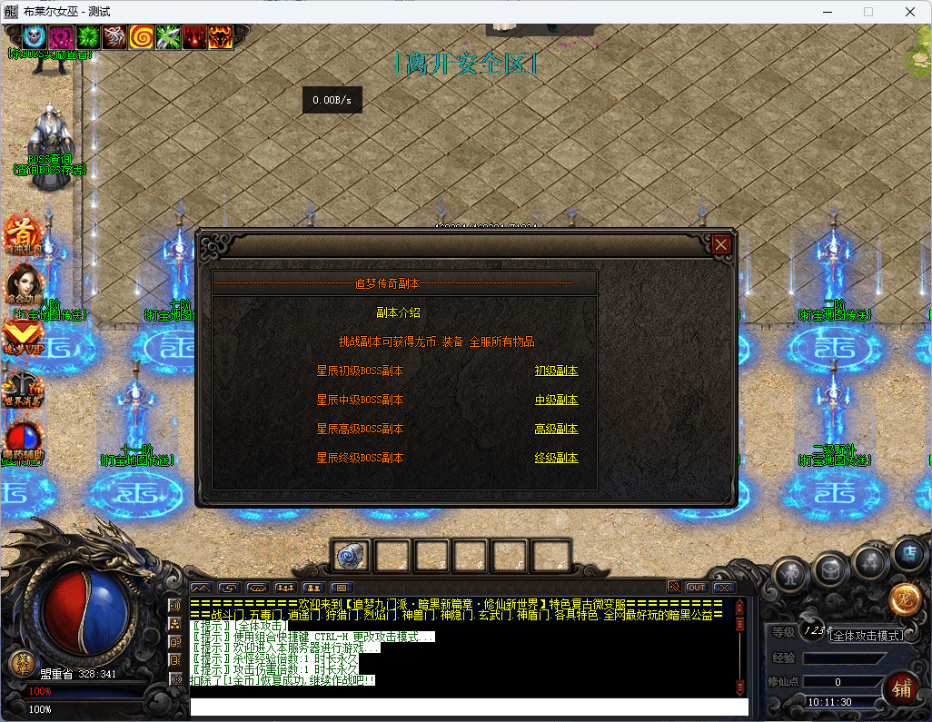 QQ20241218-101131.png
