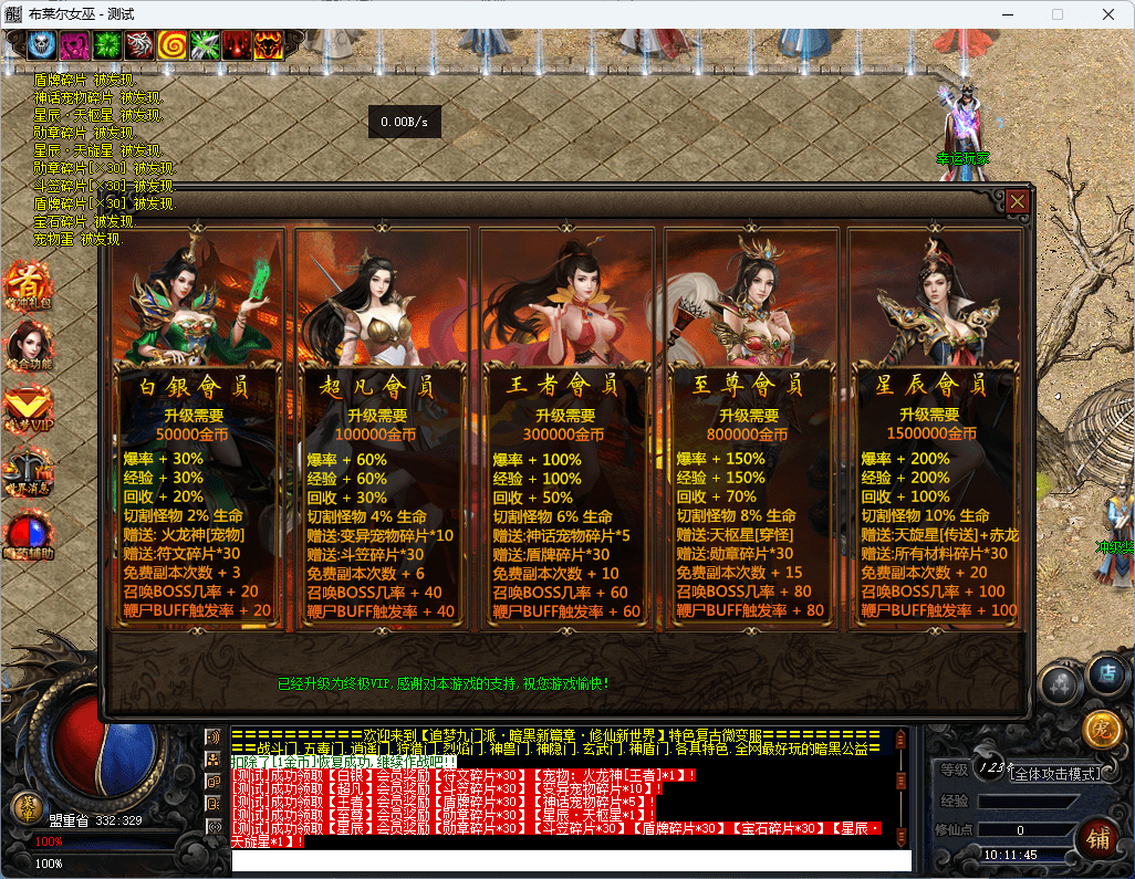 QQ20241218-101139.png