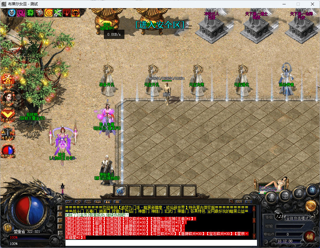 QQ20241218-101202.png
